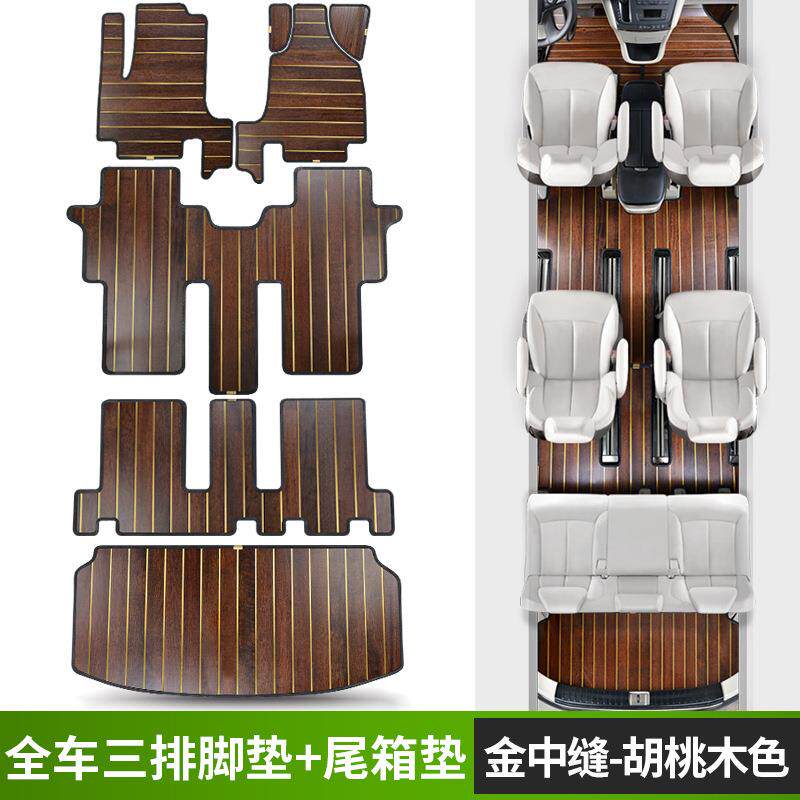 江铃福特新全顺专用脚垫v362汽车地板地胶防木地板纹防水脚踏垫子