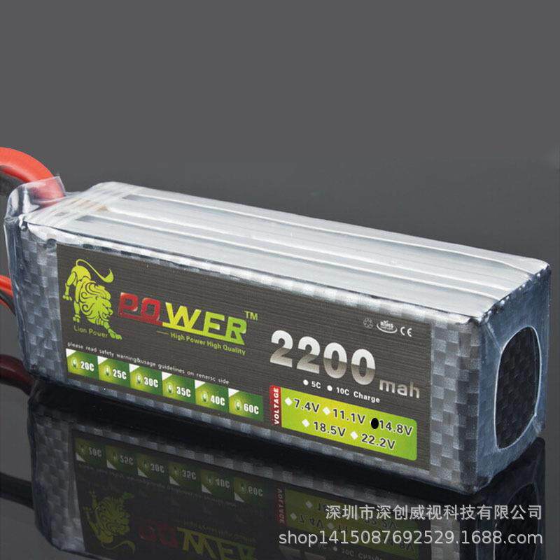 遥控飞机航模电池 14.8V可充电聚合物 2200mAh高倍率40C 锂电池