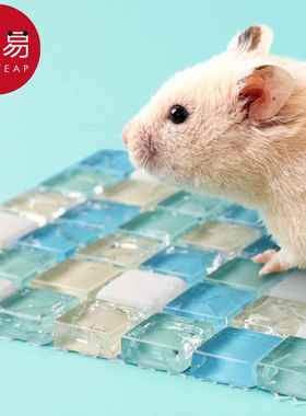 包邮/10Y宠物降温垫/仓鼠A136-降温垫夏天用凉席垫子避