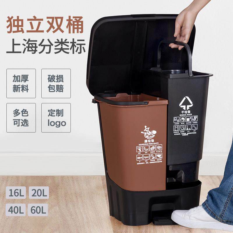 上海干湿垃圾双槽分离厨余脚踏式大号商用脚踩厨房分类垃圾桶