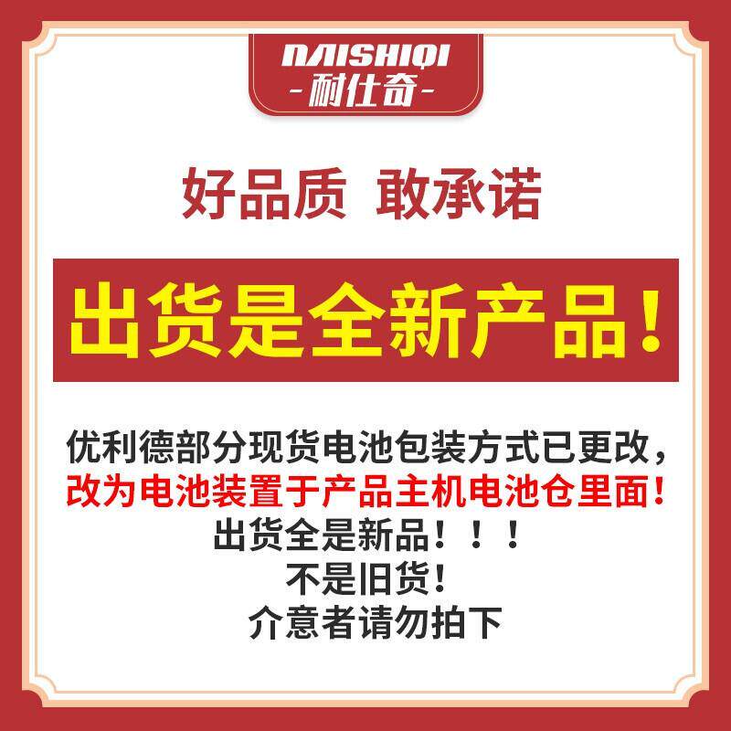 优利德 UT39C+/A+数字万用表便携式数显多用表非接触ncv测量防烧图片