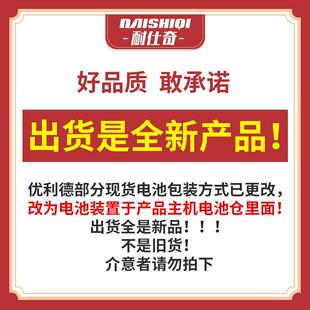 数字万用表便携式 数显多用表非接触ncv测量防烧 UT39C 优利德