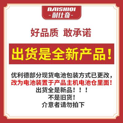 优利德 UT39C+/A+数字万用表便携式数显多用表非接触ncv测量防烧