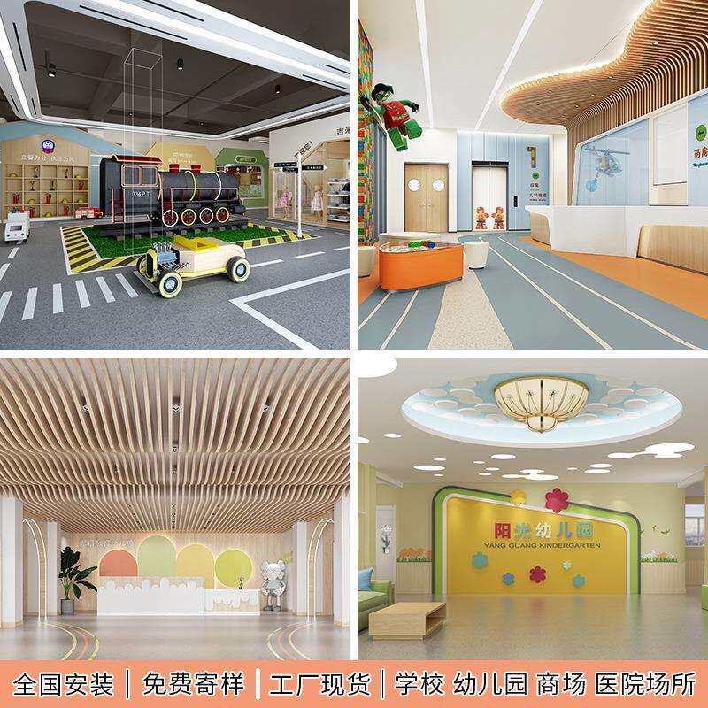 洁福pvc地板 柏莱灵动系列木纹复合卷材地胶学校加厚耐磨塑胶地板
