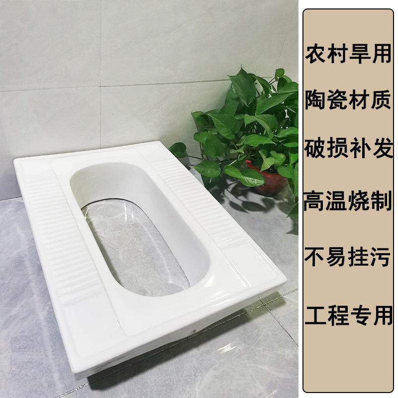 农村旱厕改造陶瓷蹲便器蹲坑免冲水免挖坑家用厕所旱蹲便大口蹲坑