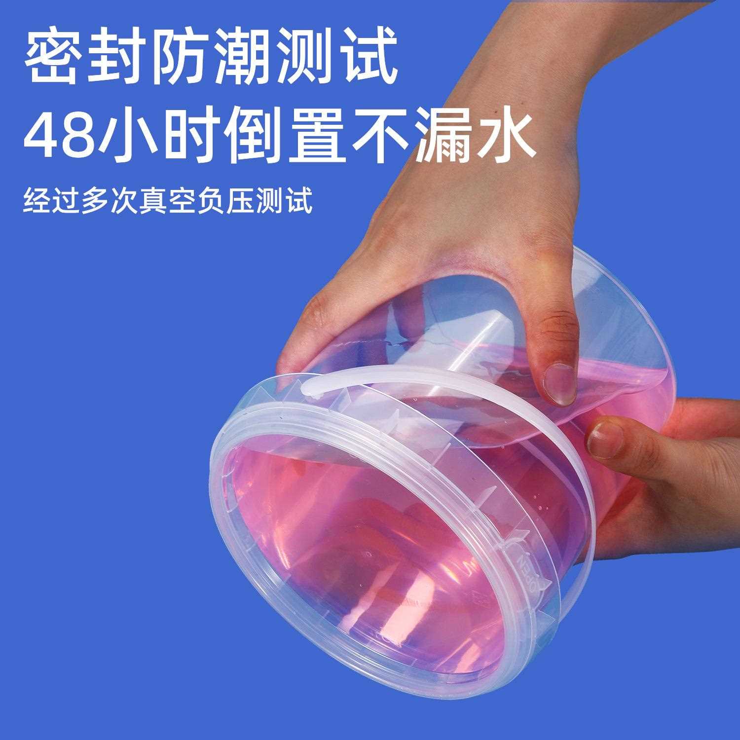 加pp食品级0.包3-6l塑BPA料小装桶打包桶桶透明塑料桶盖加厚水桶