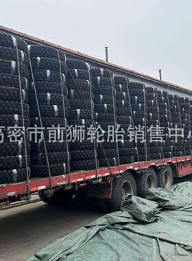 黄海 255/100r16 255/85r16 南京依维柯2046越野轮胎