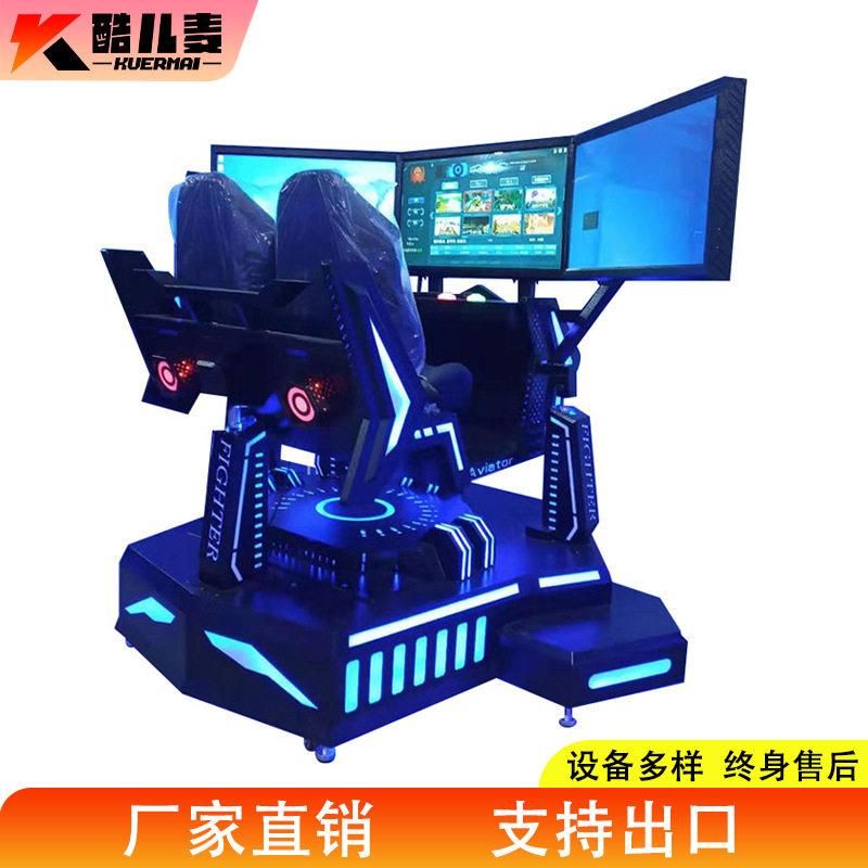 烈焰赛车体感商用摩托车驾驶大型模拟虚拟现实游戏机设备体验馆