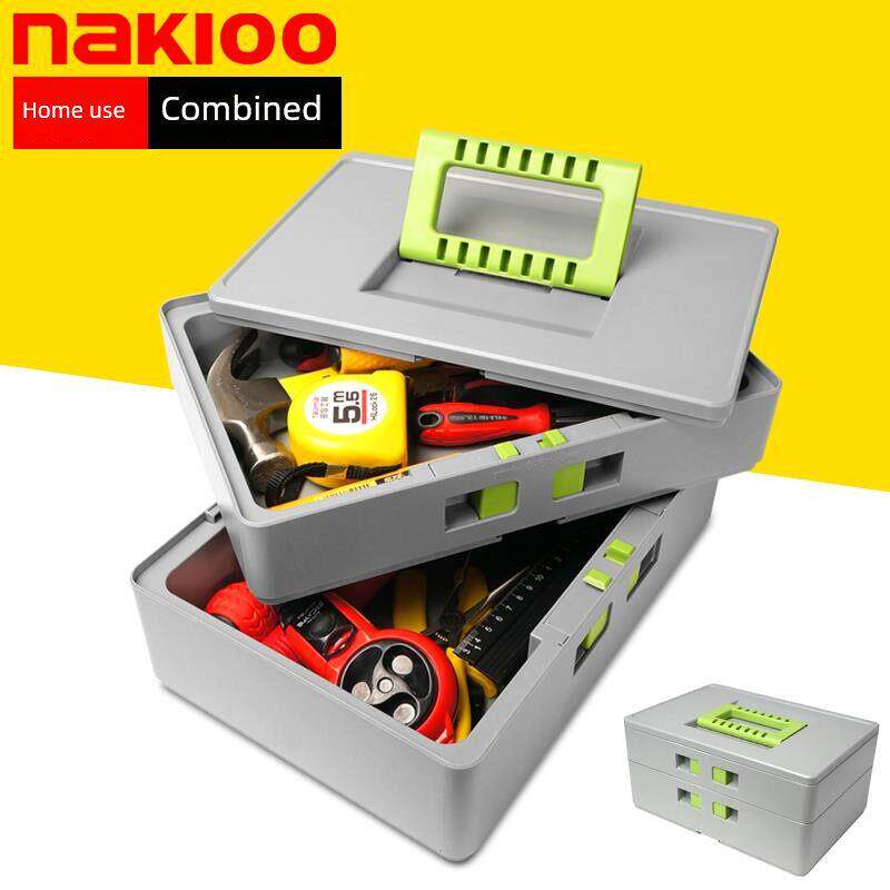 NAKIOO多功能家用工具箱双层组合美术五金工具收纳箱收纳盒工具盒