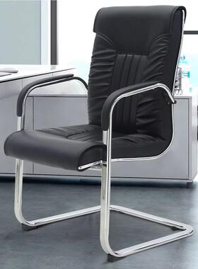 厂家直公销议室会议椅皮质BGY形脚办椅书房学习固弓定脚人体工会