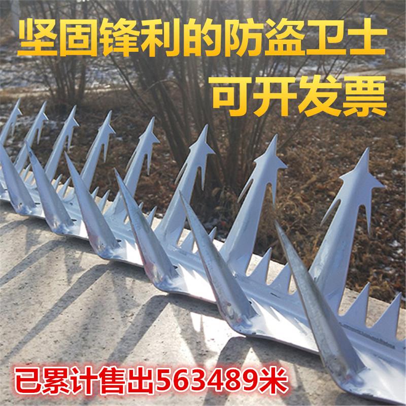 不锈钢防爬刺钉家用围墙防盗刺铁刺墙头刺围栏刺铁蒺藜防猫鼠蛇垫