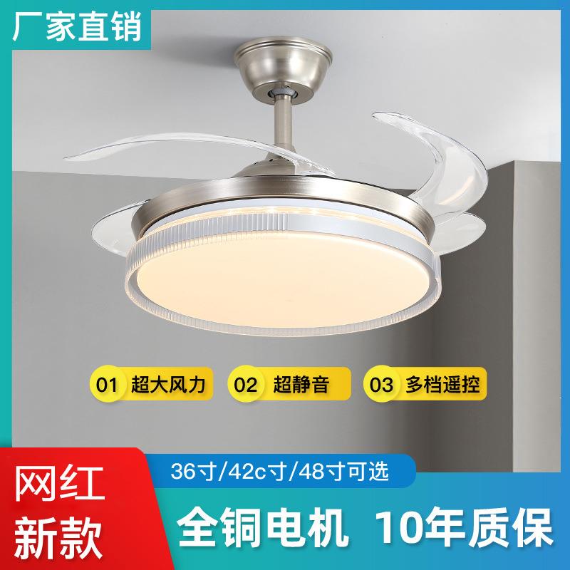 厂家直销吊扇灯客厅餐厅家用风扇吊灯简约现代电扇灯具隐形风扇灯