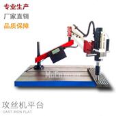 检验划线模具平台铸铁平板桌铸铁钳工划线平台T型槽焊接装 配平台