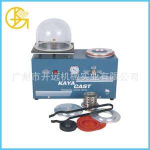 小型倒模机 首饰加工机器设备倒模机 KYG0416饰品加工器材