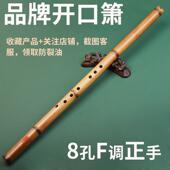 正品 玉竹节6孔孔无根短南箫演奏洞8箫成人初学黄乐一器