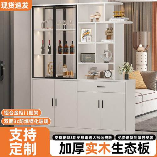 实木玄关柜入户正对门家用一体鞋柜客厅隔间收纳柜屏风酒柜置物架