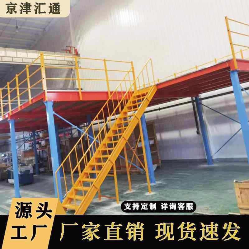 重快型工字钢平YIB台二层阁楼货架装承重好每0平方承重300-100安