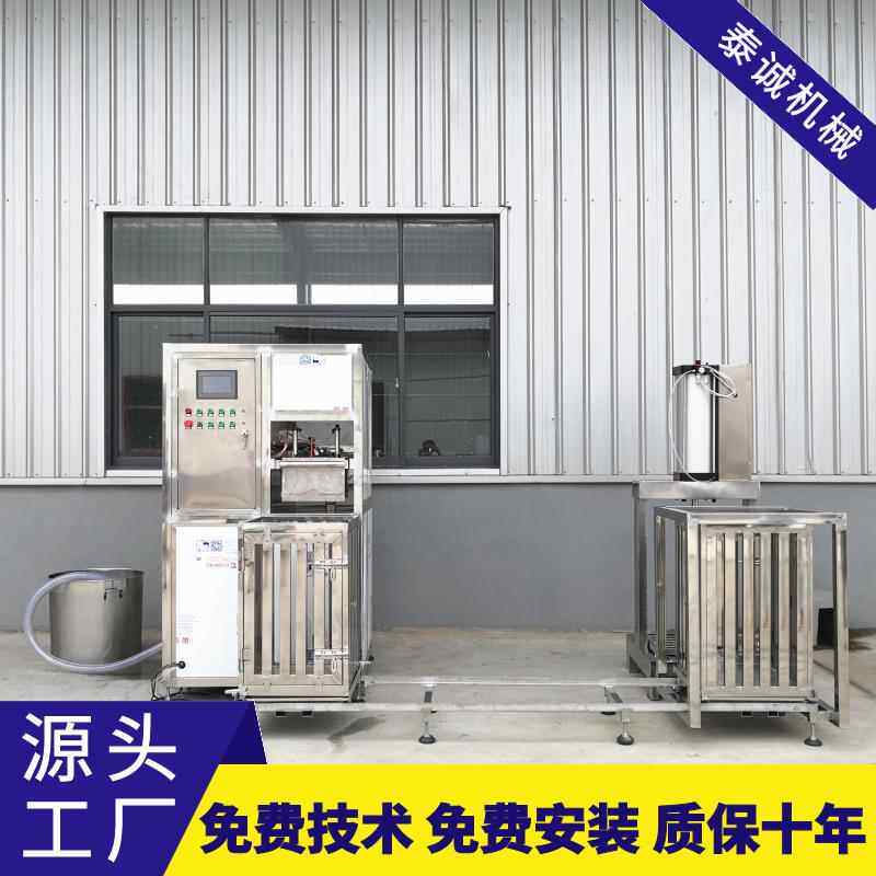 不锈钢小型豆腐干机泰脑JJQ诚自动泼器多功牛能筋皮豆机干机智能