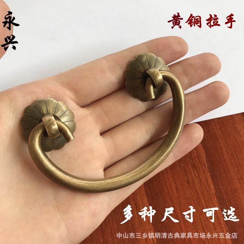 中式纯黄铜抽屉拉手铜锅元宝牛角铜把手复古柜门扣手木箱老式提手