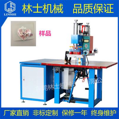 广州5KW/8KW脚踏式高周波双头机高周波焊接流沙亮片透明pvc发夹