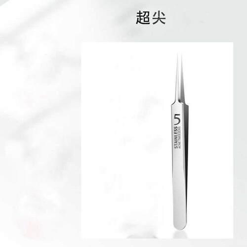 不锈钢美容院暗疮黑头美容工具