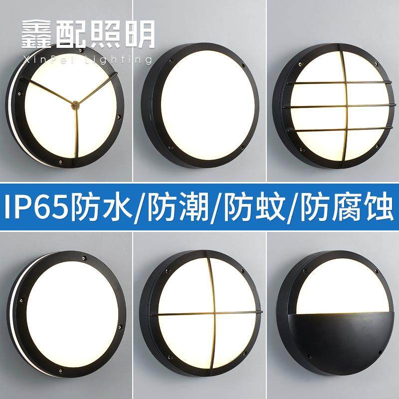 户外防水壁灯防潮灯防尘吸顶灯防蚊虫花园别墅庭院走廊露台三防灯