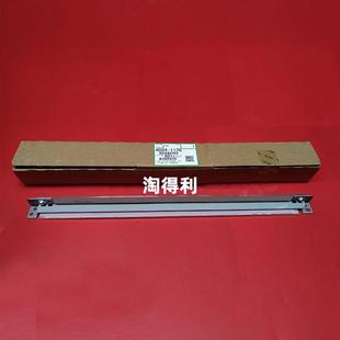 7502 7001 8000 适用理光9001 6002 9003 8001 6003转印刮板 9002