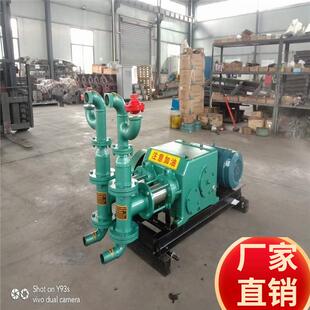 供应BW70 卧式 双缸砂浆泵 边坡锚杆支护双缸注浆泵 8泥浆泵现货