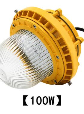 加油0led防站爆灯仓厂房化工厂油漆房隔爆型库三防灯10LT0w 150w2