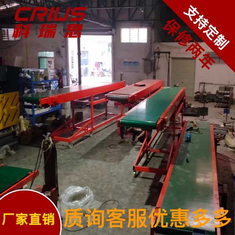 伸缩皮带输送机 装卸货伸缩机 双层物流快递分拣线伸缩传送带设备