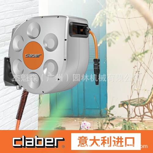 意大利嘉霸水管收纳车20/30米自动收管水管车伸缩浇花卷管器