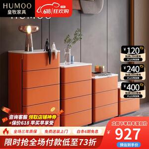皇牧意式极简岩板斗柜客厅收纳柜现代轻奢卧室斗柜现代简约卧室五