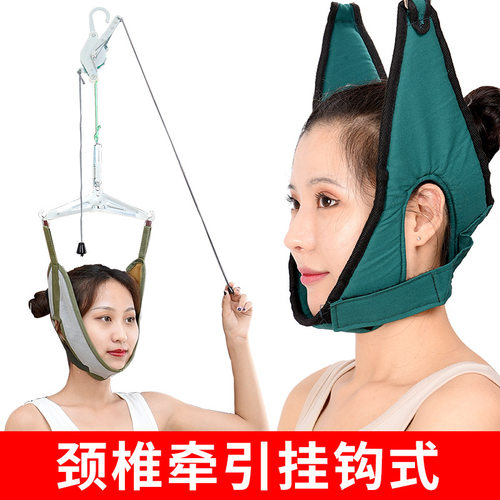 颈椎牵引拉伸挂钩颈部脖子颈)