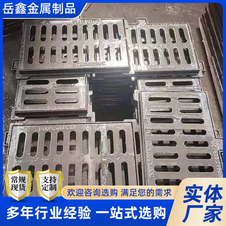 带框套单开方形雨水篦子球墨铸铁 人行道马路轻型球磨排水沟盖板