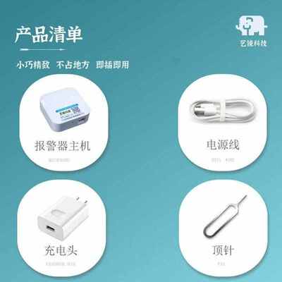 连防220V鱼塘断电报警器机房电力水族馆养殖场停电报警器无线短信