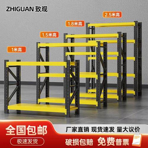 重型货物架小货架仓储仓库铁架子家用储物架货架多层置物架收纳架