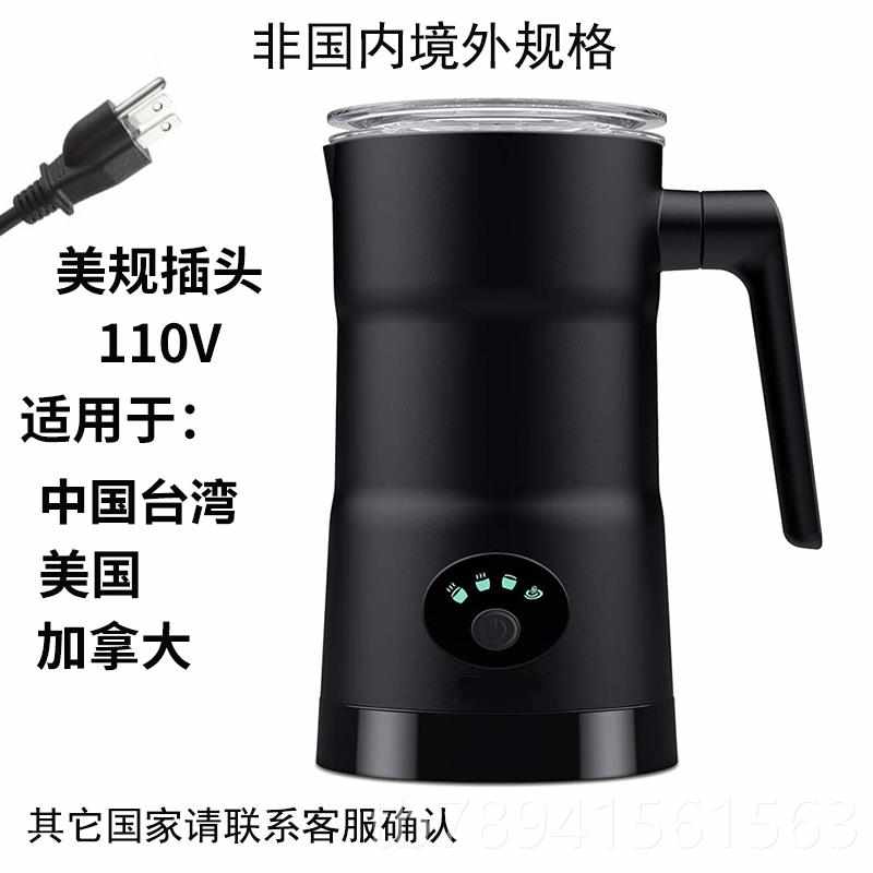 新款高档S奶MA电G动泡机打N奶器家用全自动打泡器冷热搅拌咖啡拉