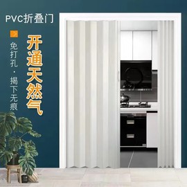 开放式厨房燃气验收临时门免打孔pvc折叠门隔断门，简易推拉门移门