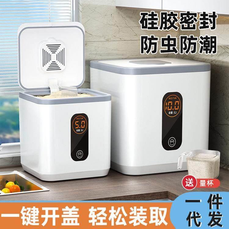 猫粮储存桶狗粮密封罐防潮10斤宠物猫咪粮食真空收纳盒储粮桶20斤
