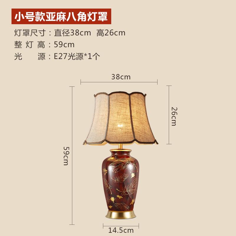 正品美式客墅厅茶中几台灯陶瓷台灯卧室床灯高档别书房台灯头新式