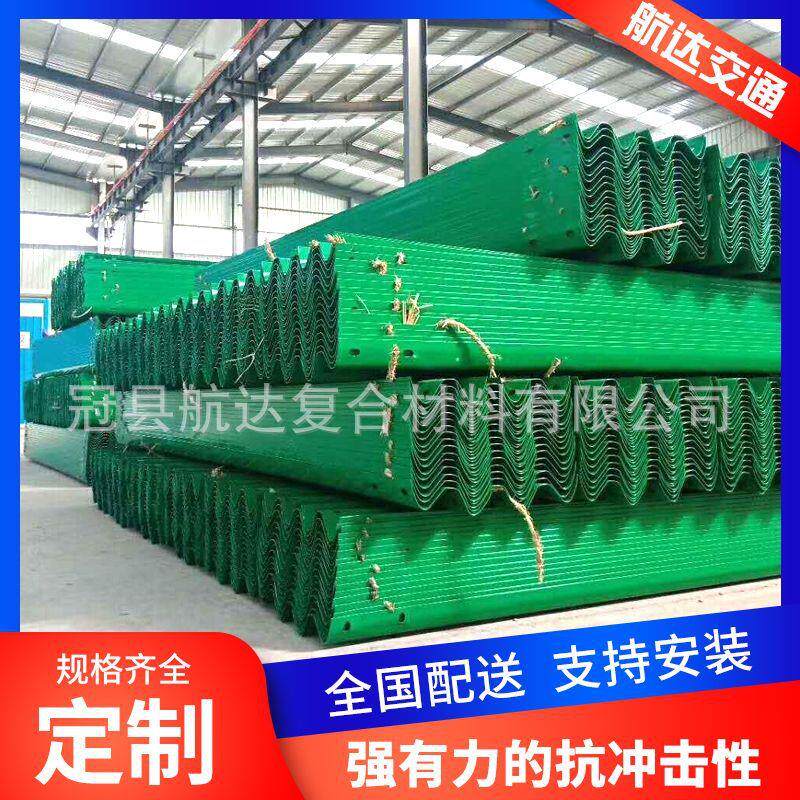厂家现货安全护栏板喷塑波形护栏高速双波护栏波形梁护栏板