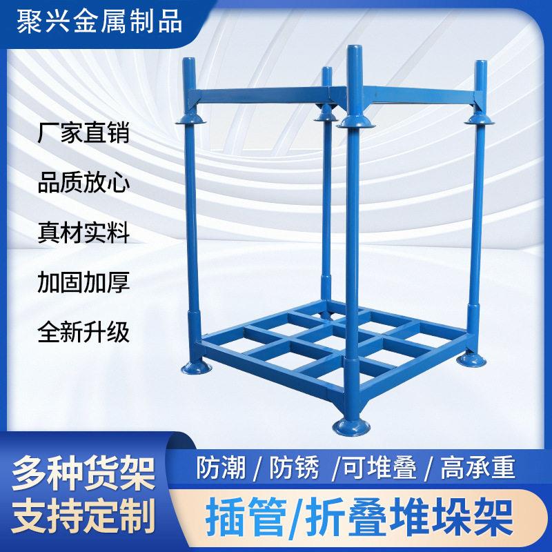 钢制货架堆垛架汽车配件轮胎料架非标冷库周转巧固架重型铁架