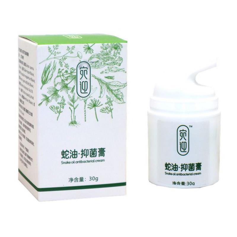 宛迎蛇油抑菌膏百草本皮肤抑菌止痒蛇油膏湿毒清湿珍一抹灵软膏