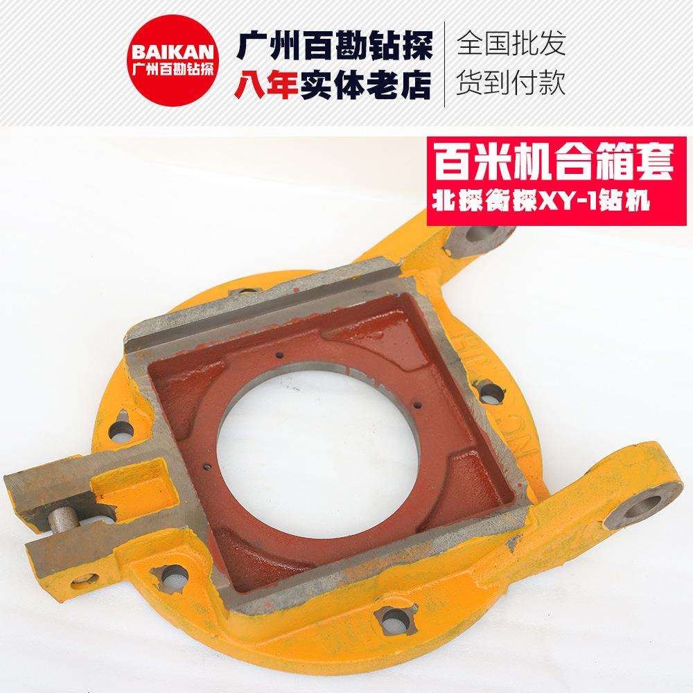 百米机回转器配件A04-16合箱套衡探北探通用