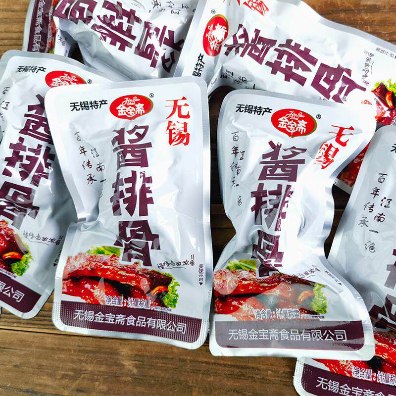 金宝斋酱汁排骨500g无锡特产散称即食卤味小包装猪肉休闲零食整箱