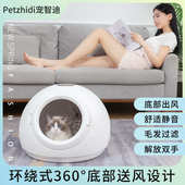 宠物烘干箱猫咪狗吹风吹水专用烘干机家用洗澡吹干小型烘干机