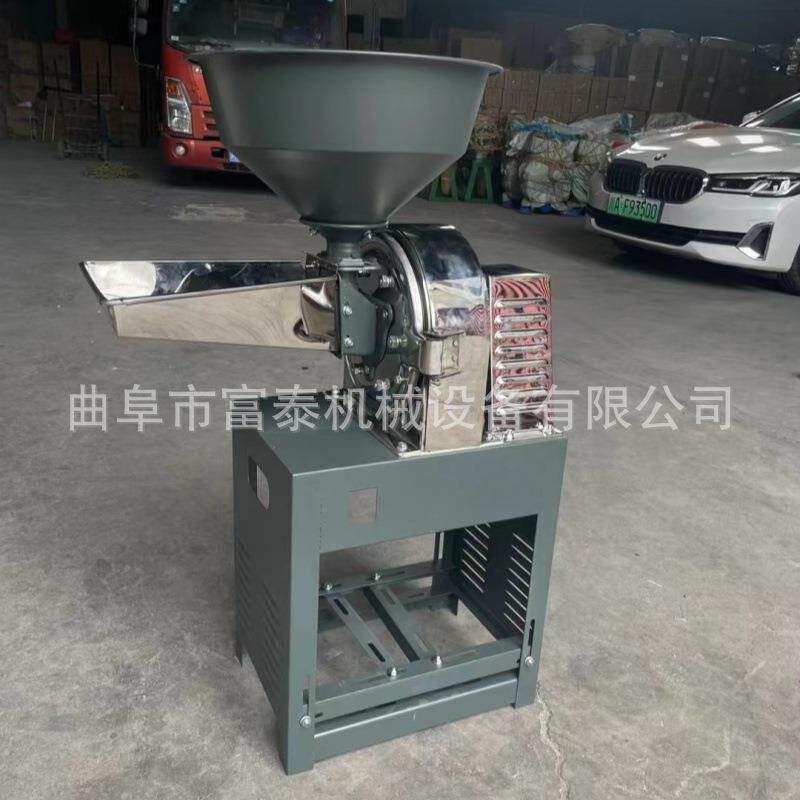 家用220v玉米磨粉机谷物杂粮磨粉机甘草桂皮中草药材打粉机
