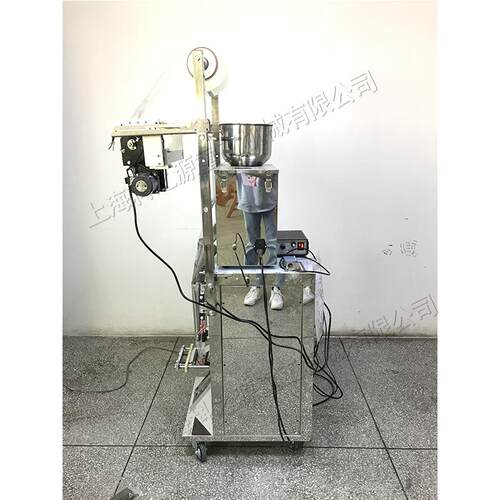 背封小型立式包装机咖啡粉花生仁装袋机颗粒状物料打包设备