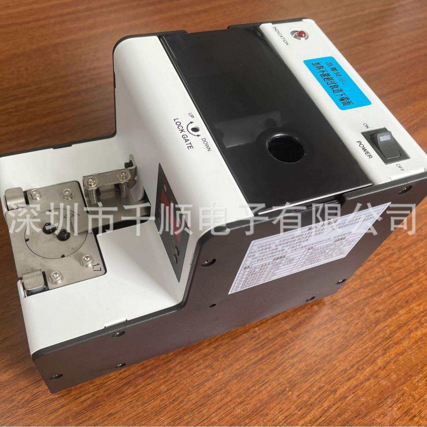 301S加长数显转盘螺丝供料器铆钉端子记数供料器送料器五芯航空插