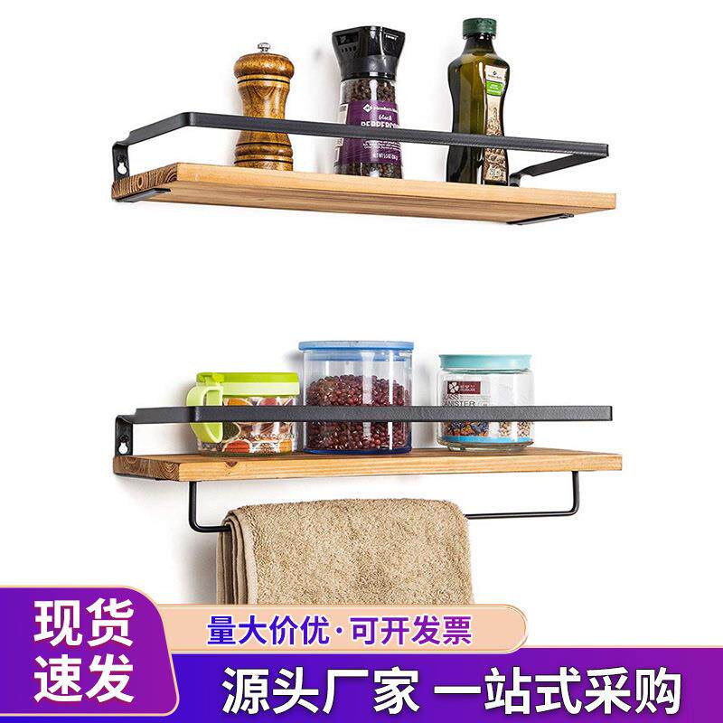 悬浮墙上置物架实木浮动架浴室储物架厨房客厅壁挂式隔板置物木架